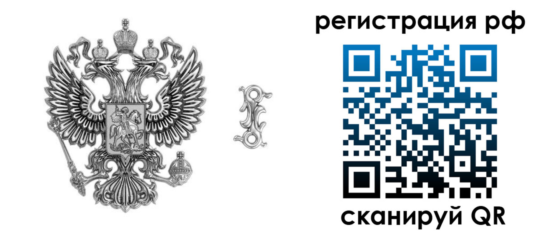прописка паспорт в Невинномысске