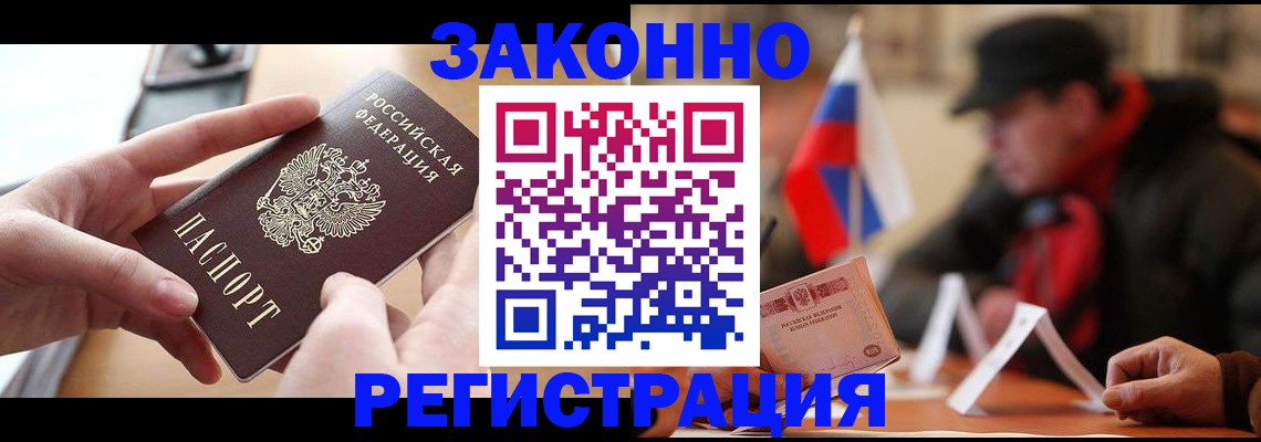 форма 3 в Невинномысске